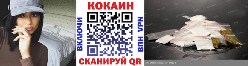 Где купить наркотики Кологрив Метадон АМФ Alpha PVP Меф мяу мяу Марихуана Гашиш