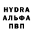 КЕТАМИН VHQ The Crimeminister