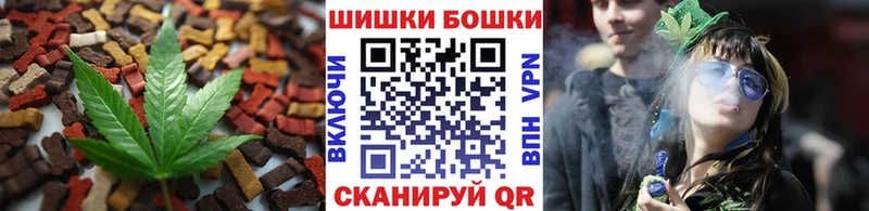 Печенье с ТГК марихуана  купить наркотики сайты  Кологрив 