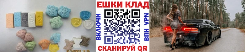 сколько стоит  Кологрив  Экстази 280 MDMA 