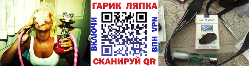 ГАШ ice o lator  KRAKEN вход  Кологрив 