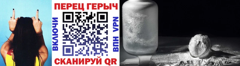Героин хмурый  Кологрив 
