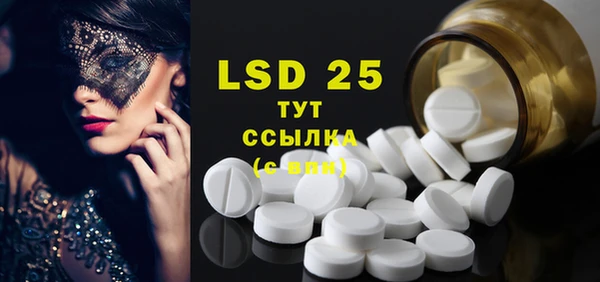 2c-b Балахна