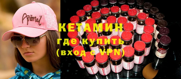 2c-b Балахна