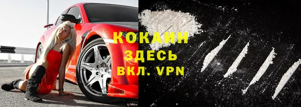 2c-b Балахна
