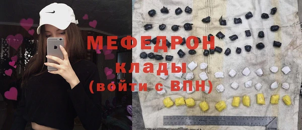 2c-b Балахна
