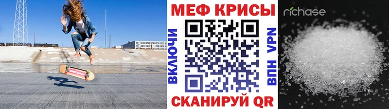 Меф мяу мяу  Кологрив