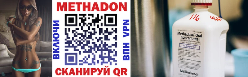 Метадон мёд  Кологрив 