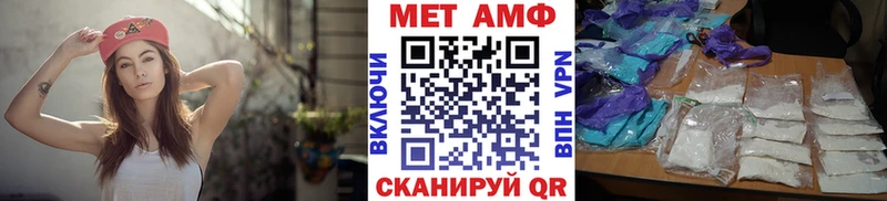 МЕТАМФЕТАМИН витя  закладки  Кологрив 