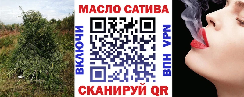 ТГК гашишное масло  Кологрив 