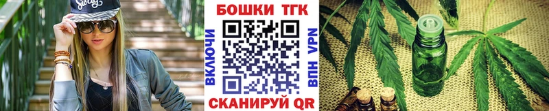 закладки Кологрив OMG маркетплейс Бошки марихуана MAZAR